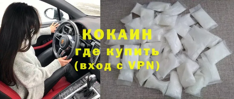 Цена Пушкино APVP  Псилоцибиновые грибы  МАРИХУАНА  blacksprut вход  Гашиш  Cocaine 